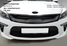 Решётка (маска) радиатора на передний бампер Kia Rio 4 (в стиле Sport Line)